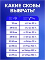 Степлер  №24/6 26/6 до 25л энергосберегающий Easy Press Brauberg 224348