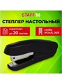Степлер №24/6 26/6 до 20л Everyday Staff 228739