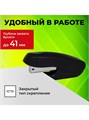 Степлер №24/6 26/6 до 20л Everyday Staff 228739