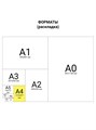 Фотобумага матовая А4 230г/м2 односторонняя 50 листов Extra Brauberg 364488