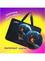 Папка на молнии с ручками А4 1отд Берегись! Юнландия 272156