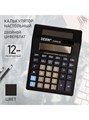 Калькулятор настольный 12 разрядов 150*210*30мм CT-8122 CT-8122