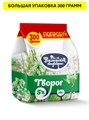 Творог 5% 300гр Фермерское подворье 501312