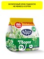 Творог 5% 180г Фермерское подворье 501157
