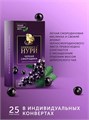 Чай фруктовый 25п черная смородина Нури 502980