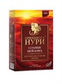 Чай черный листовой Солнце цейлона 200гр Принцесса Нури 502981