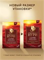 Чай черный листовой Солнце цейлона 200гр Принцесса Нури 502981