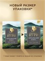 Чай черный листовой цейлонский букет 200гр Принцесса Нури 502982