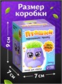Набор для опытов Пташки, выращиваем травку растение в фиолетовом горшочке 5155390