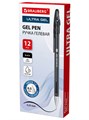Ручка гелевая черная 0,5мм Ultra gel Brauberg 144266