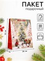Пакет подарочный Подготовка к Новому Году 26*12*32см Арт Дизайн 0193.589