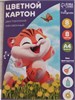 Любовь